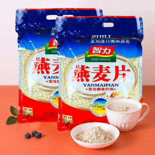 智力澳洲即速食代早餐纯燕麦片