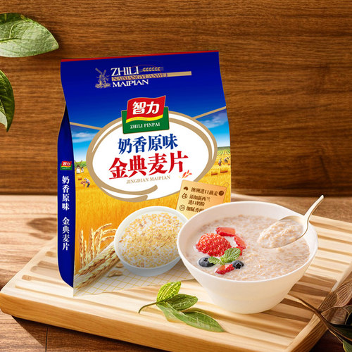 智力牛奶奶香原味金典麦片510g营养早餐燕麦片即食代餐冲饮小袋装