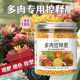 多肉专用肥料控释肥营养颗粒家用养花通用氮磷钾长效复合缓释肥