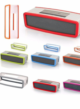 Bose SoundLink Mini 1/2蓝牙音箱专用保护套博士音响硅胶保护套