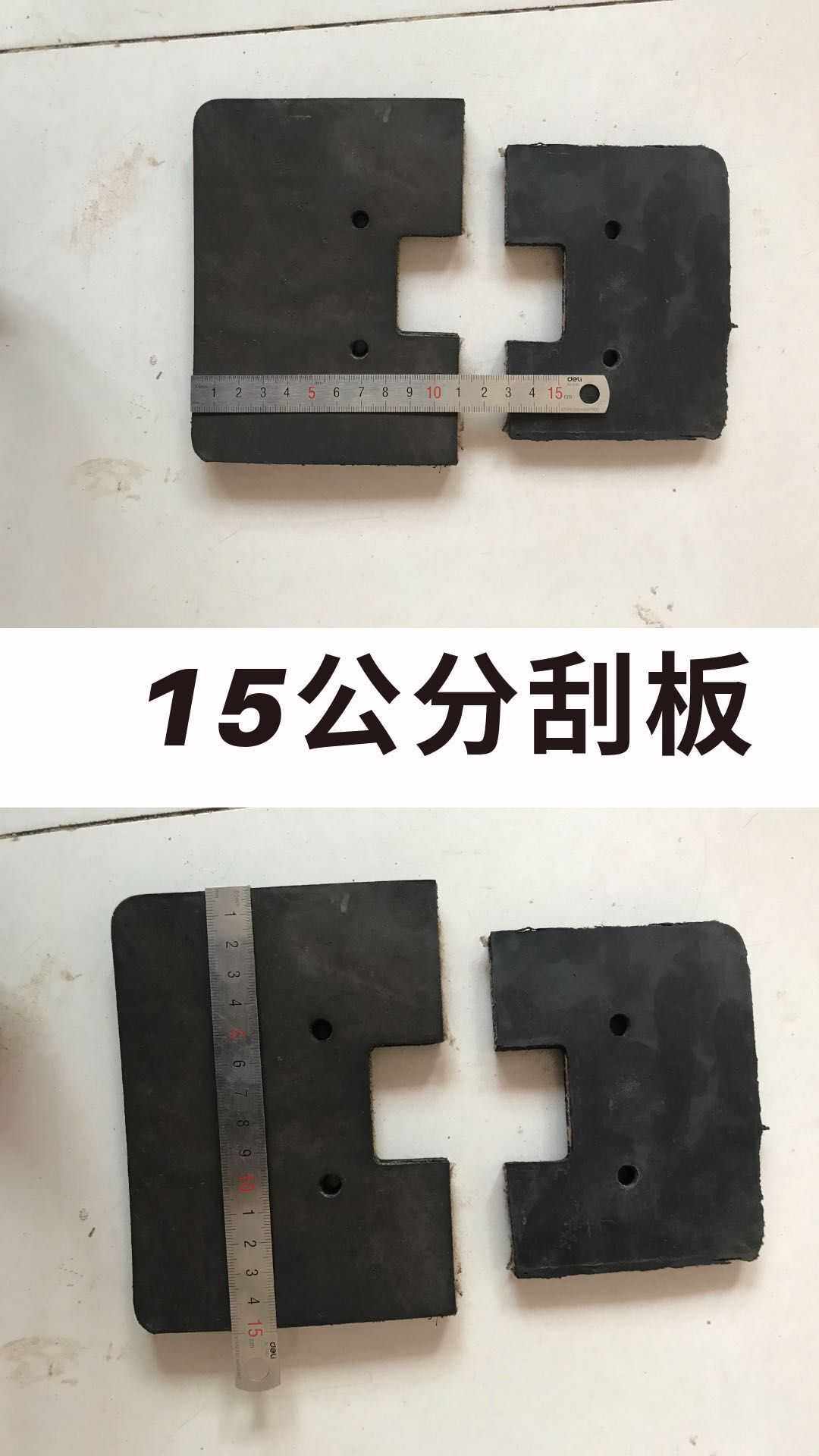 链条扒谷机刮板配件粮机
