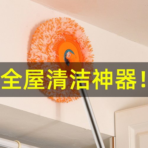 向日葵伸缩拖把除尘太阳花