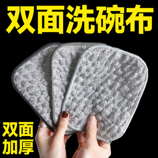 双面银丝洗碗布厨房专用棉纱洗碗巾双层加厚不易沾油抹布刷碗神器