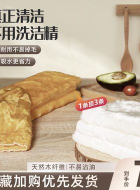 抹布吸水洗碗巾油利除厨房专用加厚竹纤维清洗不易掉毛洗碗布家用