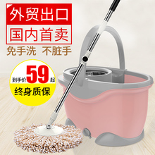 旋转拖把杆通用式自动甩干免手洗懒人墩布拖布家用拖地一拖净带桶