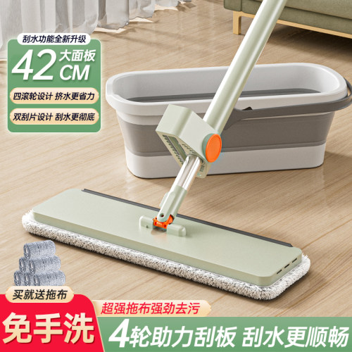 开心妈妈不锈钢免手洗拖把