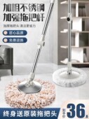 快乐妈妈拖把杆旋转通用更换拖把拖把拖把拖把头地板拖把杆单独出
