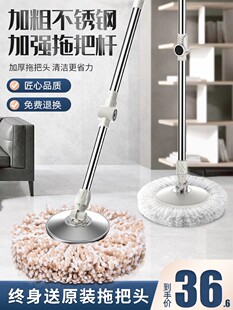 快乐妈妈拖把杆旋转通用更换拖把拖把拖把拖把头地板拖把杆单独出