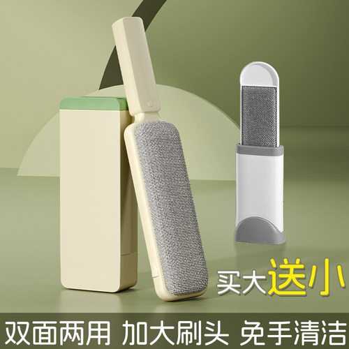 开心妈妈除毛刷刷毛神器粘毛器