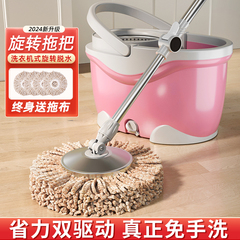 旋转拖把拖地2025新款家用脱水拖布桶甩干自拧水免手洗地拖一拖净