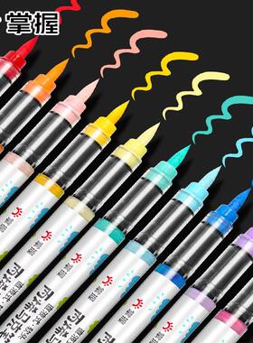 掌握直液式软头丙烯马克笔单支自选补色不透色可叠色单色单只学生60色80色儿童小学生美术专用美术生水彩笔