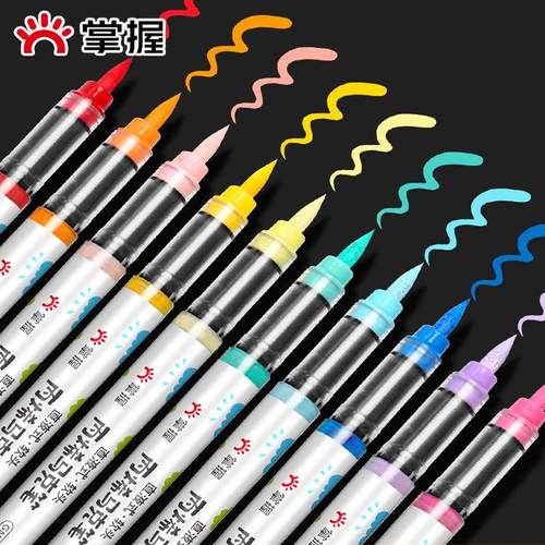 直液式丙烯软头单色马克笔掌握