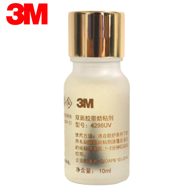3M双面胶贴强力粘胶水