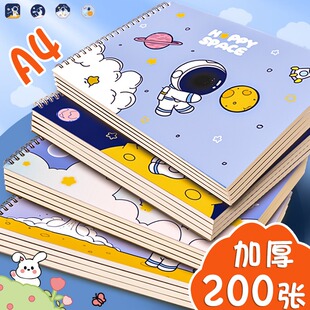 儿童幼儿园空白图画本a4小学生一年级专用线圈画画本带贴纸加厚蜡笔宝宝绘画女孩美术素描本马克笔水彩笔本子