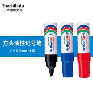 日本旗牌Artline粗头记号笔油性黑色大头笔方头斜头防水速干不掉色海报笔马克笔pop笔唛克笔可加墨水EK