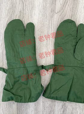 库存三指手套长布面皮手套男冬季加厚棉防寒户外寒区全指羊皮一体