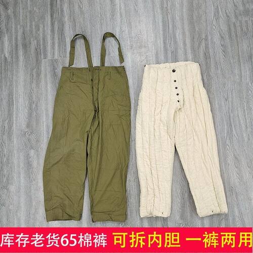 秋冬男士一裤两穿纯棉防寒棉裤