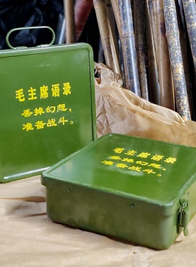 库存急救箱绿铁皮急救盒 车载绿色收纳盒带字盒子 语录盒子