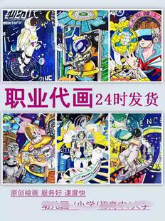 五一劳动节绘画五一劳动节手抄报五一劳动节儿童画小报海报代画