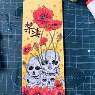 禁毒书签邮票代画科幻画禁毒儿童画生肖邮票代画手绘邮票DIY代画