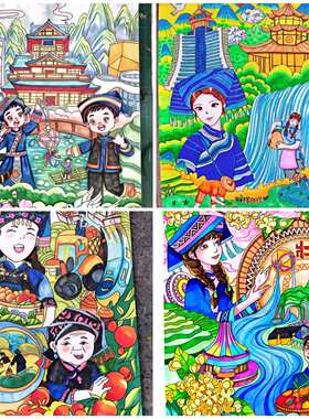马克笔儿童画手抄报代画定制手绘