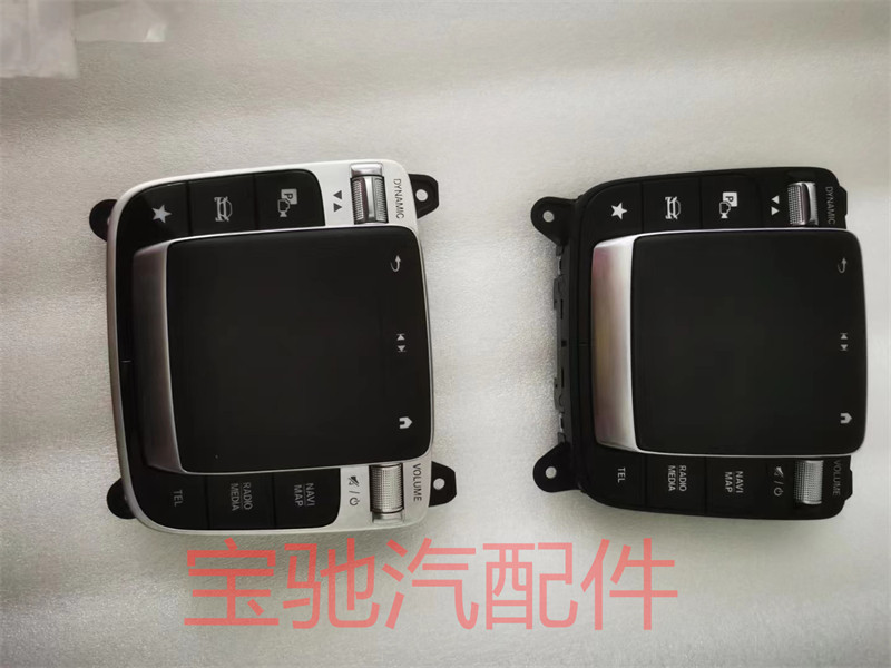 奔驰C级C200L膜触控制手写板GLC350E300C260A200L中控鼠标GLE400L