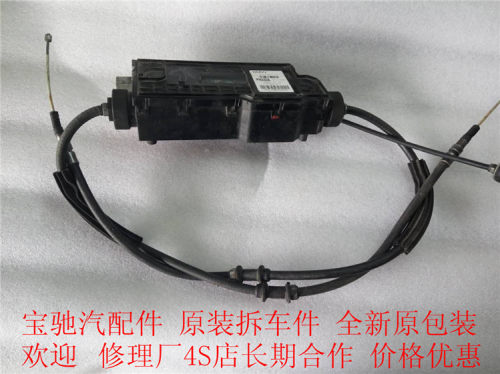 宝马f02电子手刹模块驻车制动X5