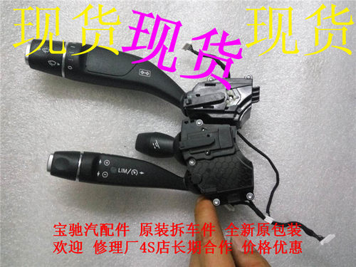 奔驰ml角度传感器e260转向开关