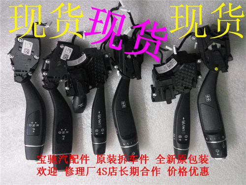 奔驰转向模块组合开关挂挡定速