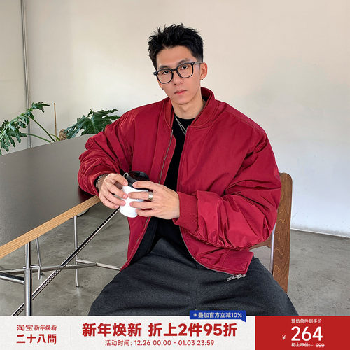 二十八间双层领飞行夹克