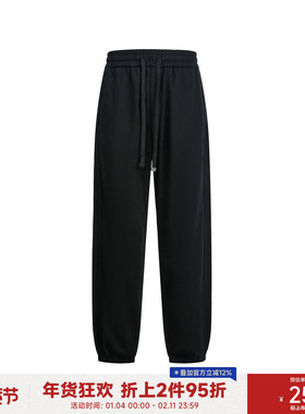 二十八间 445G重磅黑色束脚卫裤男高克重休闲裤男士加厚通勤裤子