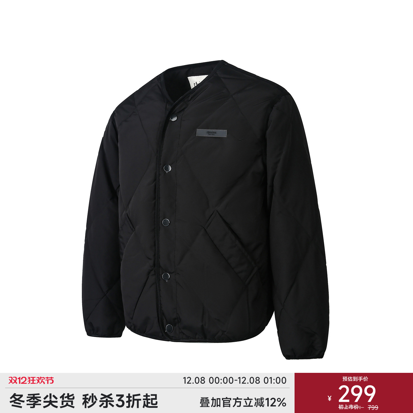 二十八间轻薄菱形格羽绒服