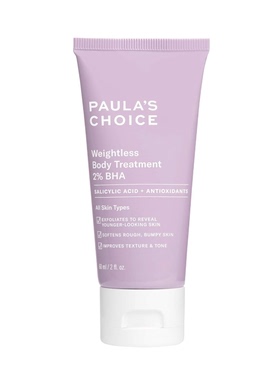 Paula's Choice Weightless Body Treatment 2% BHA