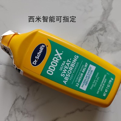 代购Dr. Scholl's Odor-x Sweat Absorbing Foot Powder, 7 Oz