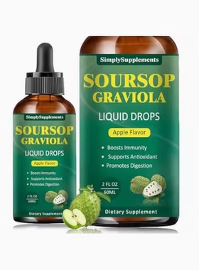 Soursop Graviola Liquid Drops， Soursop Bitters Liquid Her