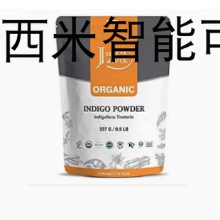 Just Jaivik 100% Organic Indigo Powder - 227 gms / 1/2 LB