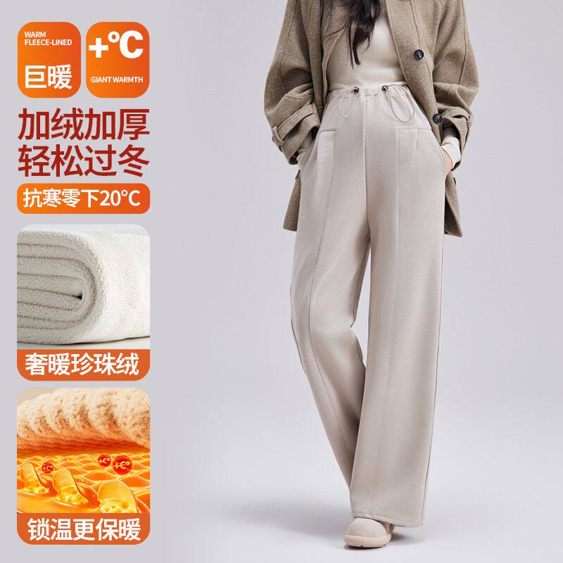 孕妇裤子冬季加绒加厚保暖休闲裤垂感托腹直筒裤阔腿裤高腰高弹力