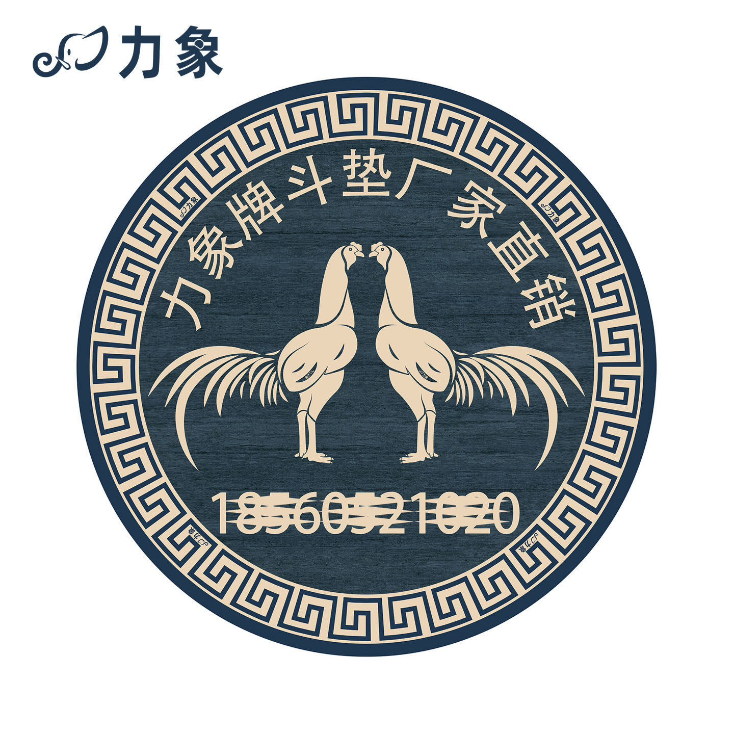 力象斗鸡专用地毯可印字定制