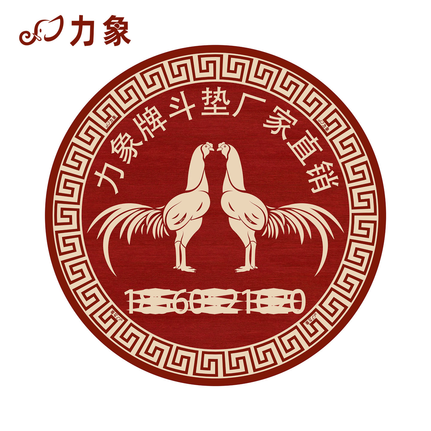 力象斗鸡专用地毯可定制印字