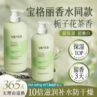 果酸身体乳保湿 滋润女皮肤干燥正品 官方旗舰店持久留香润肤乳男士