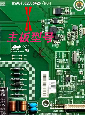 拆机海信LED32H166液晶主板RSAG7.820.6426  6436配屏HD315DH-E73