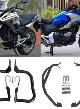 适用本田NC700X 750X 700S 750S改装保险杠车身发动机上下护杠架