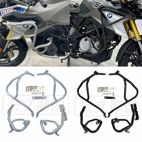 宝马G310GS/G310R改装保险杠