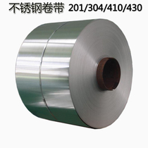 sus304不锈钢带 201不锈钢卷带 430不锈钢铁皮薄片卷材不锈钢厂家