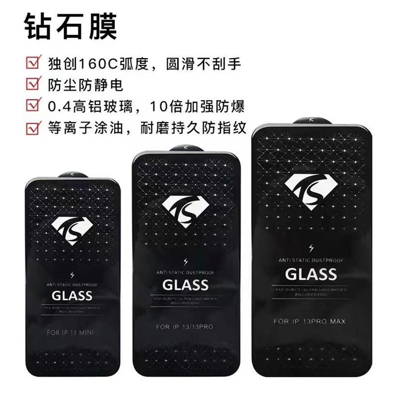 适用于苹果iphone17全屏12 13pro高铝Air玻璃二强全胶Xs XR防爆14pro防静电15plus手机TS钻
