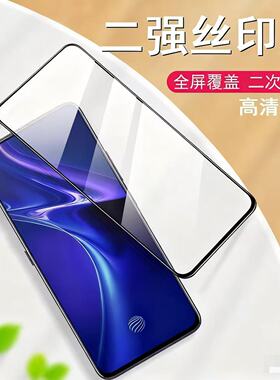 适用荣耀magic8畅玩20 30 X80i 60 50se  400 70plus play10T 9 11C WINRT GTpro全屏丝印二强玻璃手机钢化膜
