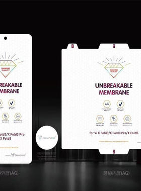 适用于vivo X Fold5 Fold2 Fold3pro X Flip折叠屏超薄手机软膜防偷窥透明高清磨砂雾面金刚隐形水凝膜