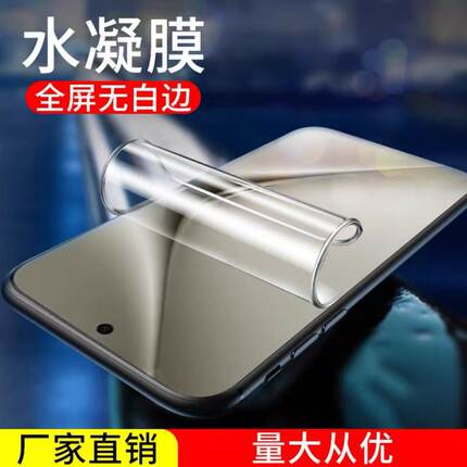 适用OPPO Reno15 14 13 12 11 10pro高清磨砂防偷窥紫光FindX9 X8 X7 X6 X5 X3 X2pro超薄爽滑隐形裸感水凝膜
