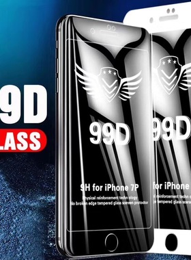 适用荣耀400 畅玩 X70i 300 X40i X20 60plus 90GT play9C 8T 7T 9X全屏二强高铝玻璃高清大弧99D手机钢化膜