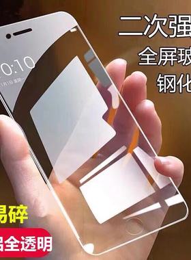 适用OPPO FindX9 X8s+ X8Ultra K12plus K11X K9s K7 K10 K13Turbo pro全屏覆盖防爆玻璃高清透明手机钢化膜
